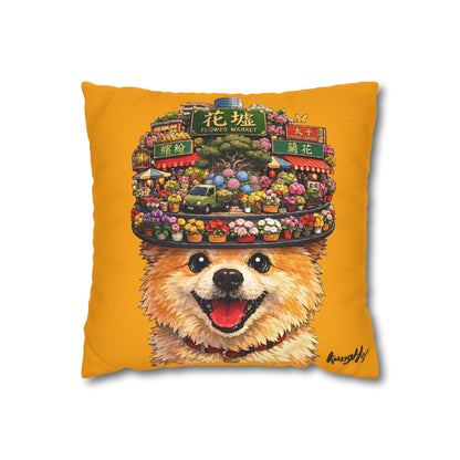 Chor Saam’s Flower Market Smile Pillowcase - A Cute Pomeranian with Flower Market Hat Decorative Square Throw Pillow