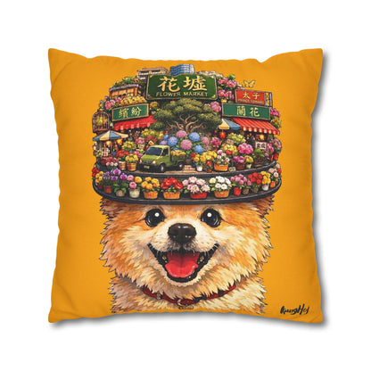 Chor Saam’s Flower Market Smile Pillowcase - A Cute Pomeranian with Flower Market Hat Decorative Square Throw Pillow